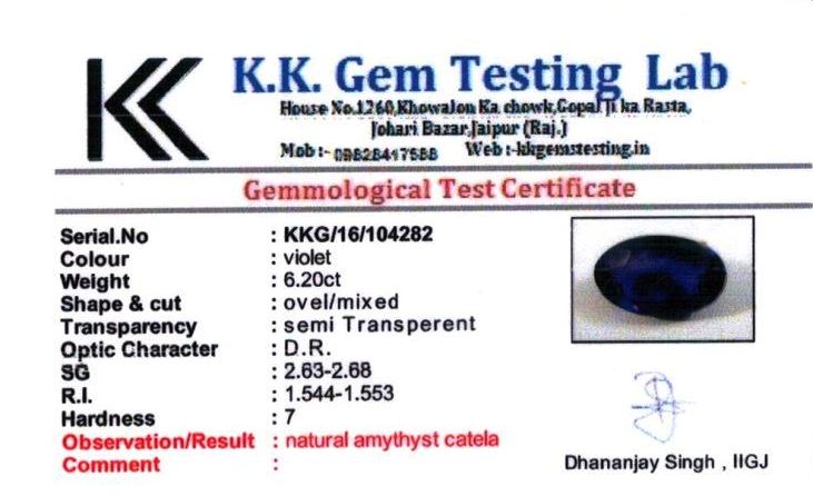 7-ratti-certified-amethyst Certificate (ID-182)