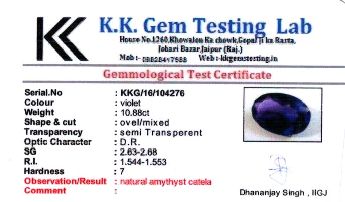 12.25-ratti-certified-amethyst Certificate (ID-187)