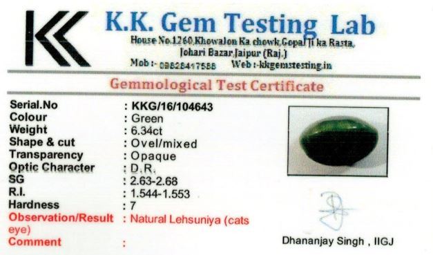 7.25-ratti-certified-catseye-stone Certificate (ID-134)