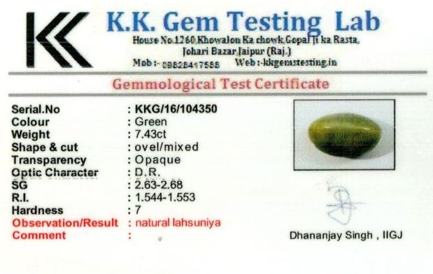 8.25-ratti-certified-catseye-stone Certificate (ID-148)