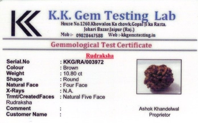 12.25-ratti-certified-rudraksh Certificate (ID-110)